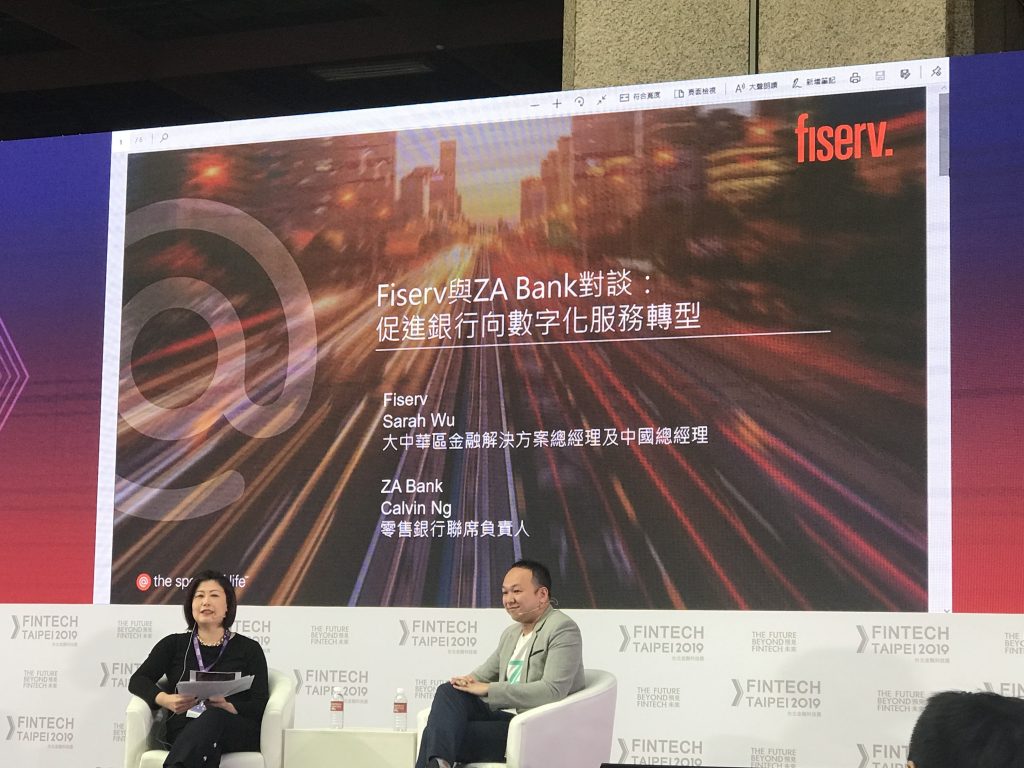 Fintech Taipei 2019】Fintech Talks(Day1)－Fiserv 與ZA Bank 對談– 金融科技創新園區|  FinTechSpace