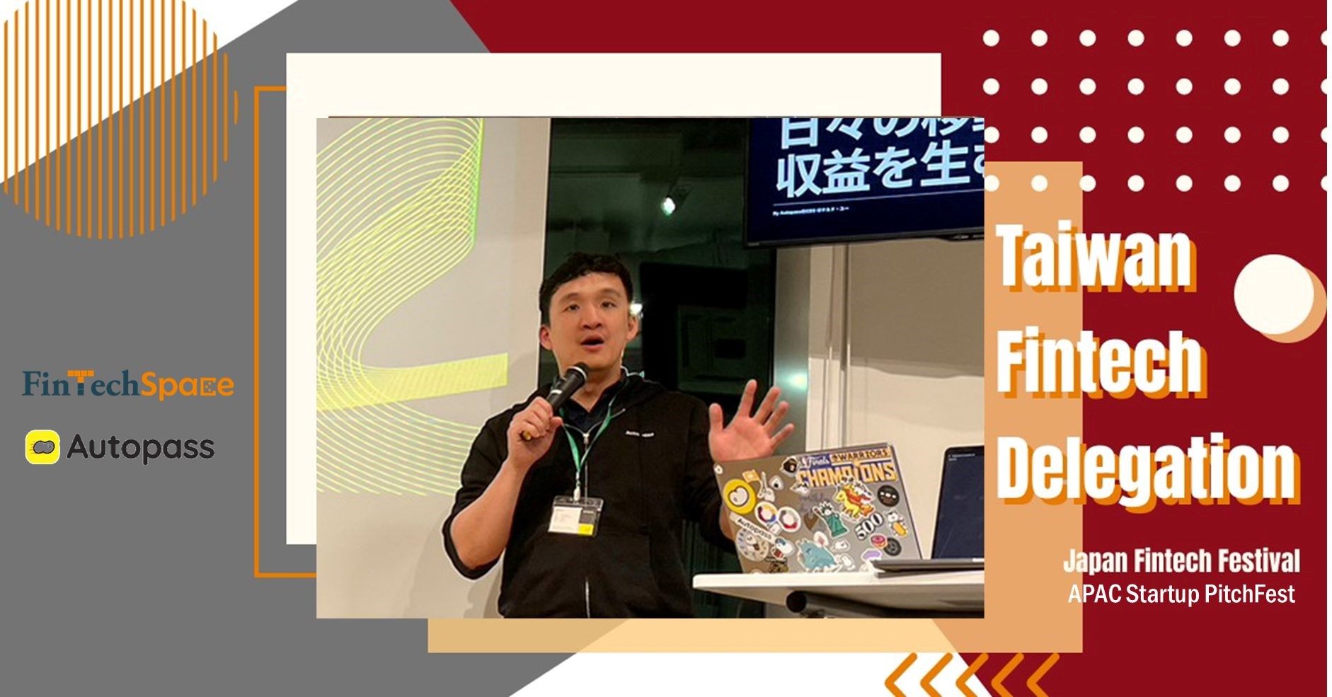 FinTechSpace率「臺灣金融科技創新創業參訪交流團」赴日參與日本最大金融科技盛會FIN/SUM 助力台灣新創拓日商機– 金融科技創新園區|