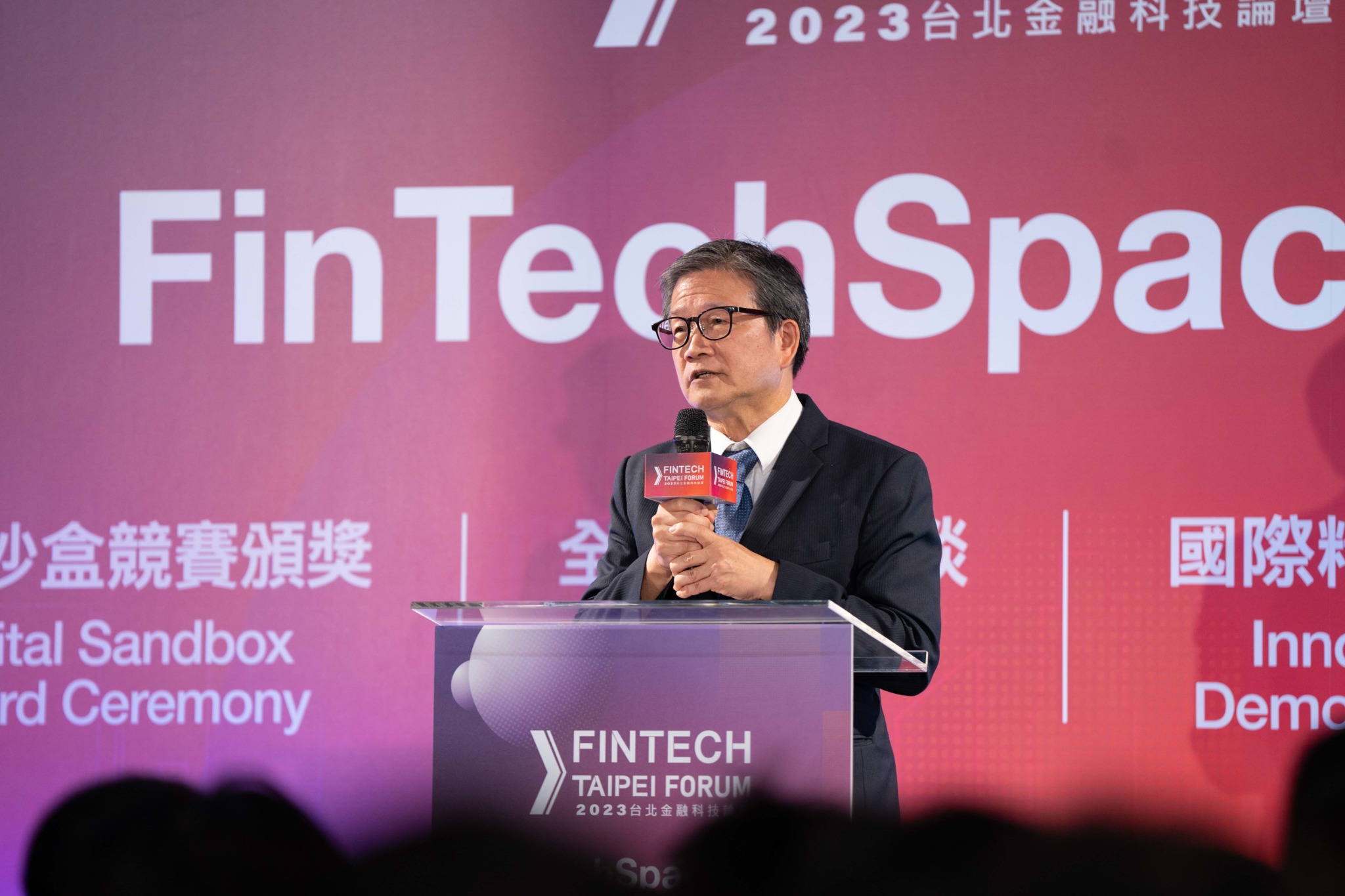 2023台北金融科技論壇首部曲FinTechSpace Day 成果豐碩– 金融科技創新園區| FinTechSpace