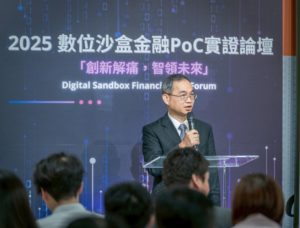 台灣金融服務業聯合總會 黃錫和副秘書長