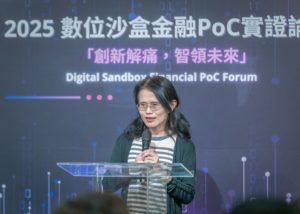 金融監督管理委員會 施宜君副處長