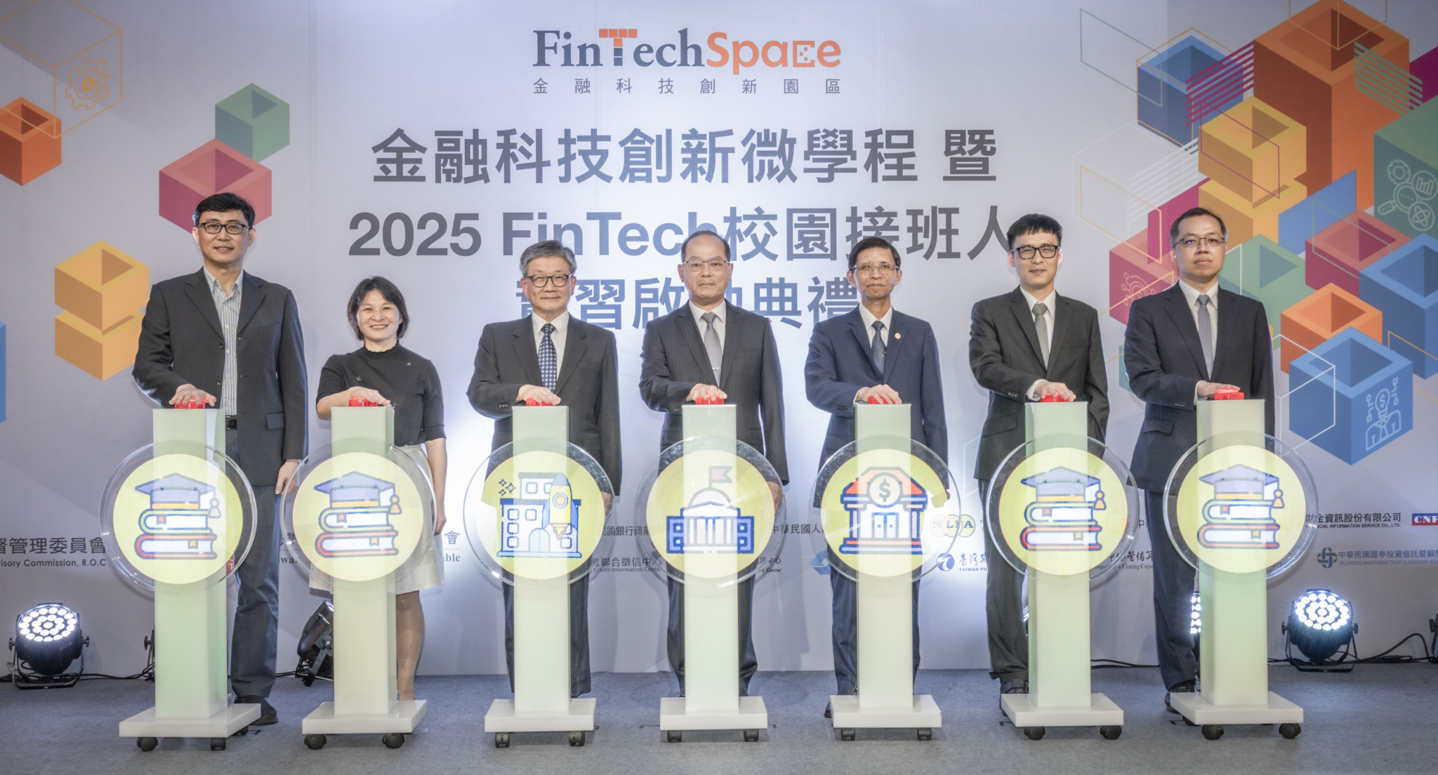 FinTech校園接班人啟動儀式
(從左至右為國立臺灣科技大學繆維中所長、國立中正大學連雅慧院長、金融總會吳當傑秘書長、金管會林志吉主任秘書、華南銀行江景平副總經理、國立臺北科技大學劉亮志副院長、銘傳大學林盟翔系主任)