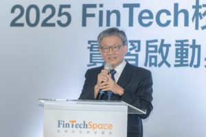 金融總會吳當傑秘書長致詞
