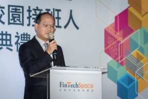 金管會林志吉主任秘書致詞