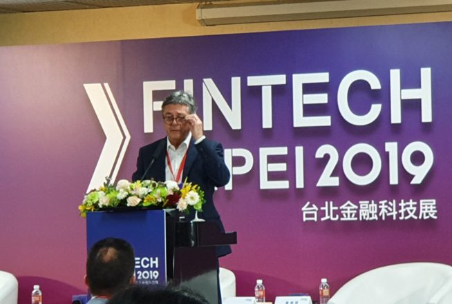 FinTech 監理沙盒實施心得以及未來趨勢，國際專家說明白