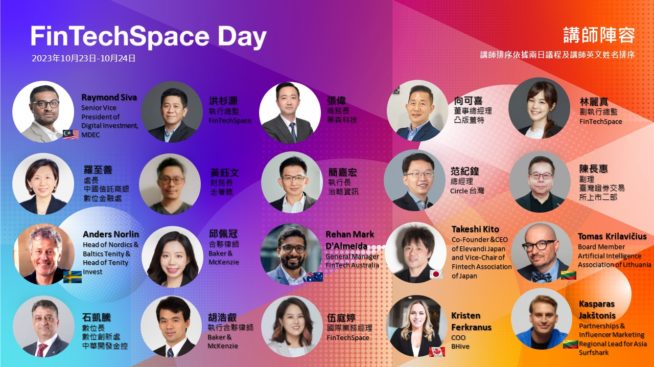 FTT2023 FTS Day Speaker list - Mandarin