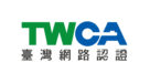 TWCA logo-中文-01