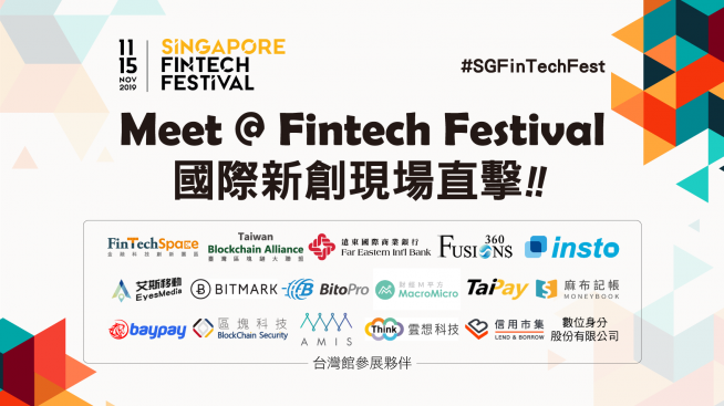 新加坡金融展-大展Banner