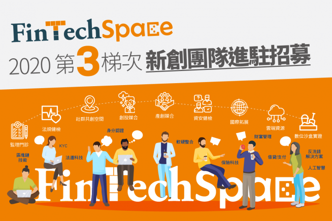 進駐團隊招募Banner-List
