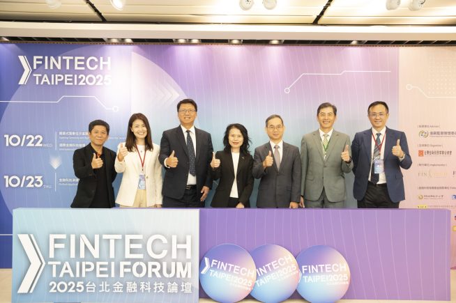 金管會及金融總會指導成立的金融科技產業聯盟(TFA) ,四大工作圈召集機構於2025台北金融科技論壇展現推動的多項創新專案進程,獲取同業迴響參與。合影代表(左起) 金融科技創新園區洪杉源執行總監、國泰金控施君蘭副總經理、中國信託金控賈景光資訊最高主管、金管會創新處施宜君副處長、金融總會黃錫和副秘書長、玉山金控張智星科技長、凱基金控陳哲煜資深協理