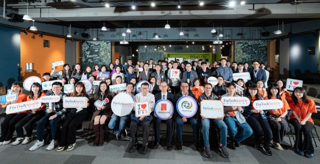 金融科技創新園區迎新活動大合照